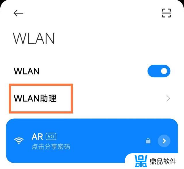 手机用wifi看抖音很卡怎么办(为什么用wifi看抖音很卡)