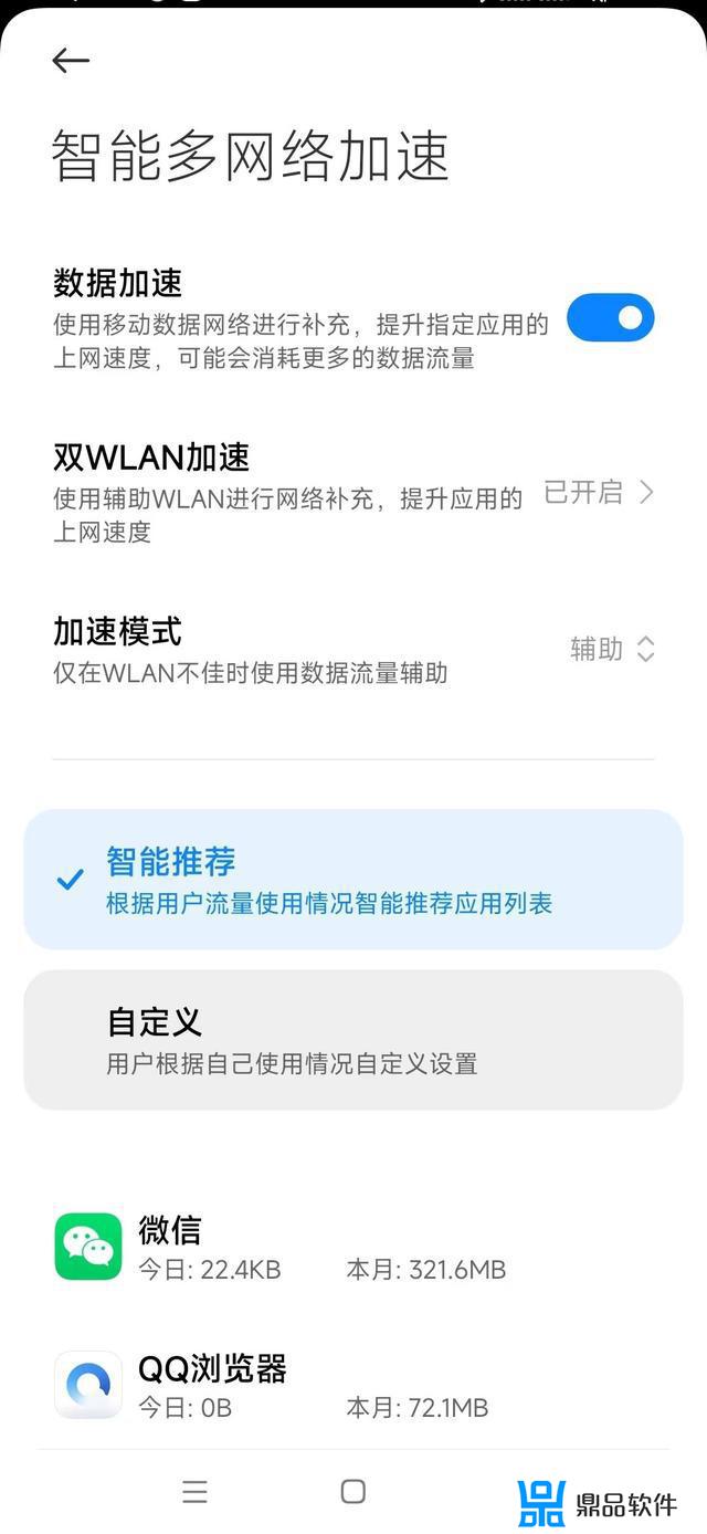 手机用wifi看抖音很卡怎么办(为什么用wifi看抖音很卡)