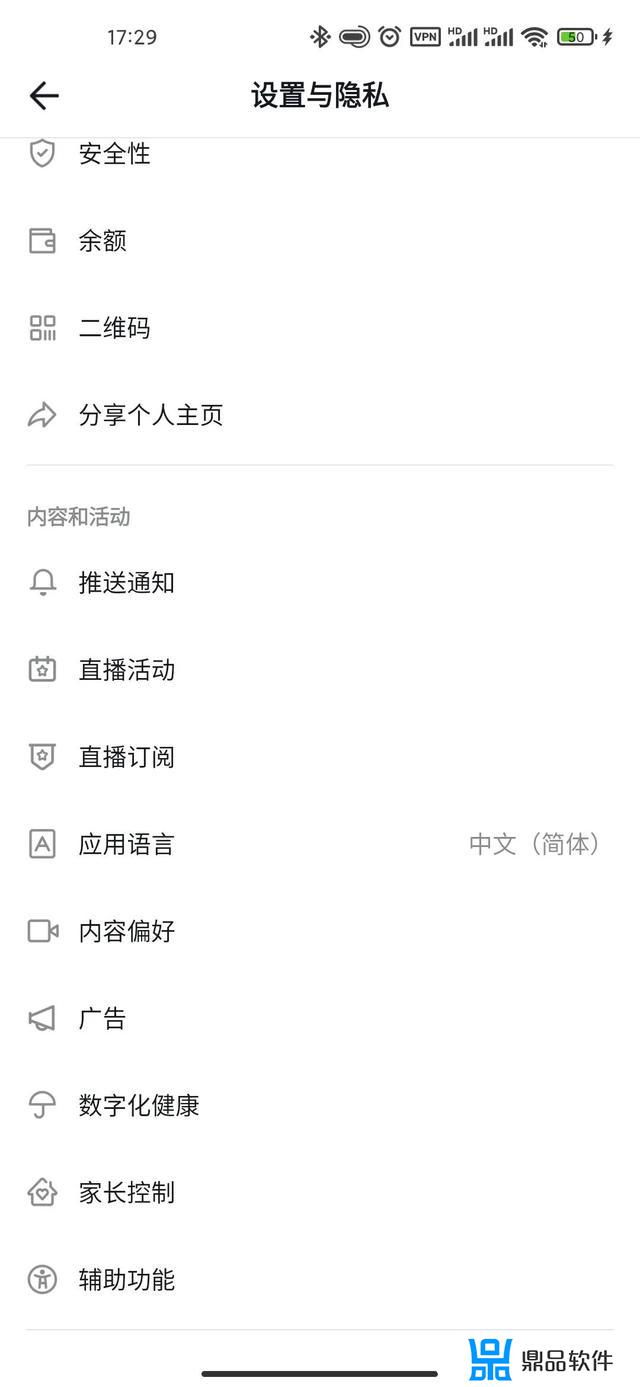 国际版抖音怎么登录安卓华为(国际版抖音怎么登录安卓华为账号)