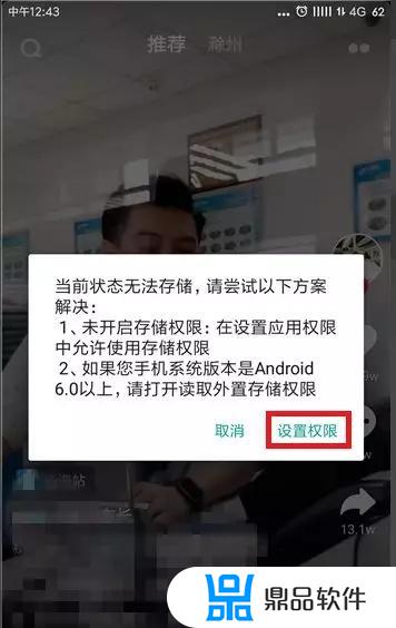 抖音怎样显示隐藏了一个无效视频(抖音怎样显示隐藏了一个无效视频呢)