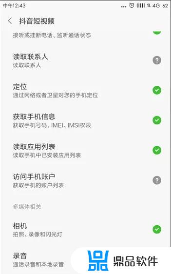 抖音怎样显示隐藏了一个无效视频(抖音怎样显示隐藏了一个无效视频呢)