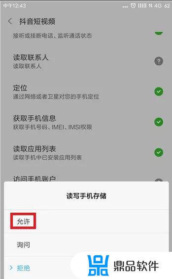 抖音怎样显示隐藏了一个无效视频(抖音怎样显示隐藏了一个无效视频呢)