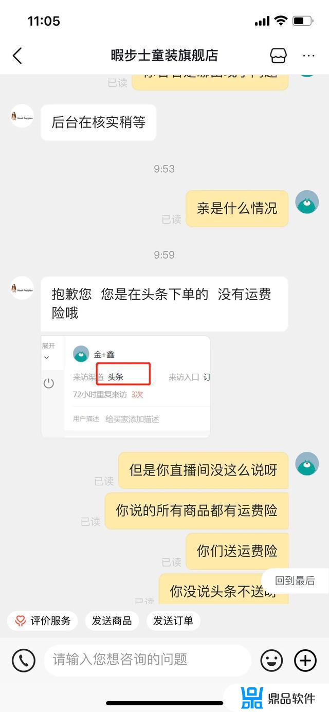 抖音理赔运费险为什么没有(抖音理赔运费险为什么没有了)