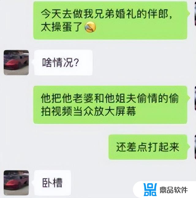 抖音上的姐夫门(抖音里的姐夫)