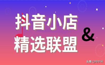 抖音收款银行卡怎么修改(抖音收款银行卡怎么修改绑定)