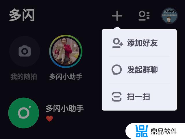 在抖音上如何把群推给好友(在抖音上如何把群推给好友看)
