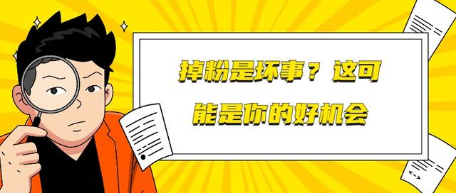 抖音涨粉掉分视频(抖音涨粉掉分视频在哪看)