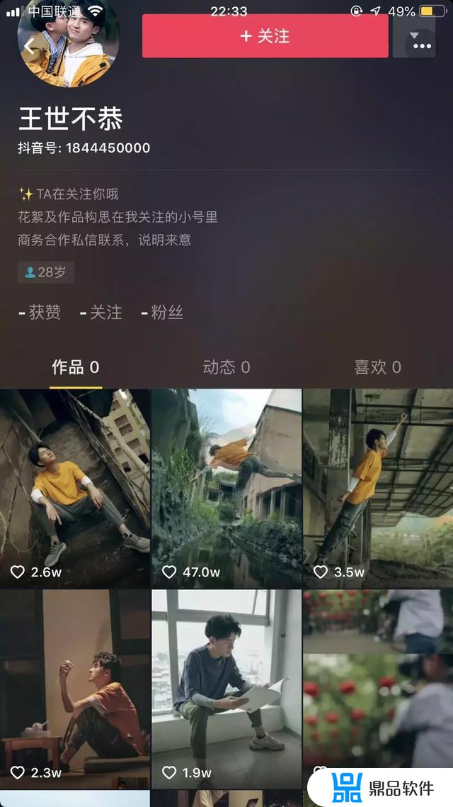 抖音上的身份证变身是怎么弄的(抖音上的身份证变身是怎么弄的呢)