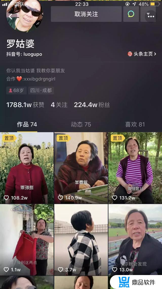 抖音上的身份证变身是怎么弄的(抖音上的身份证变身是怎么弄的呢)