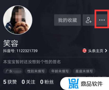 为什么抖音就一个视频免流(为什么抖音就一个视频免流量)