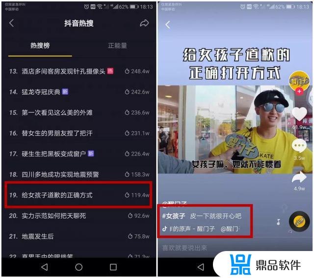 抖音的热门语录怎么设置(抖音的热门语录怎么设置的)