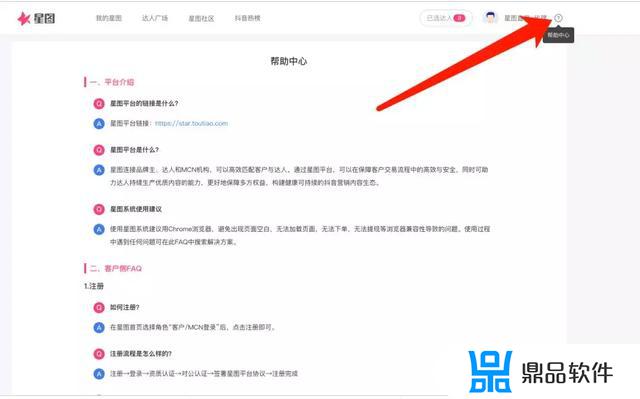 抖音为什么我截屏了就不显示(抖音为什么我截屏了就不显示了)