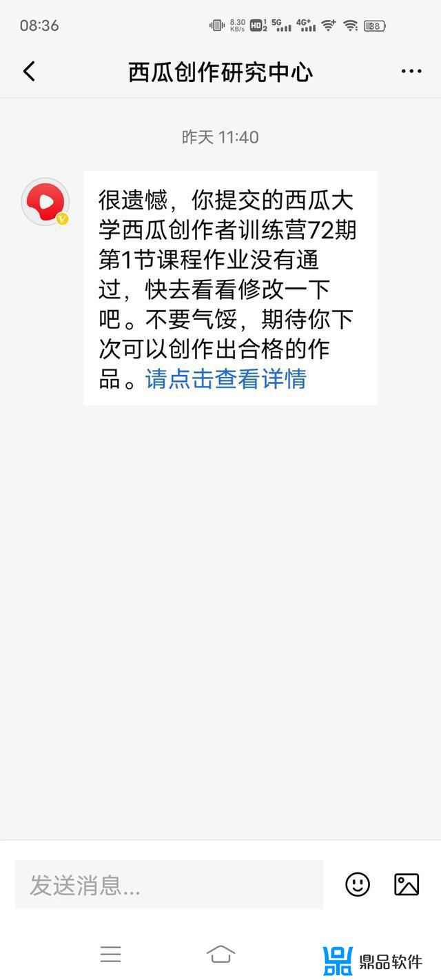 抖音充值钱上热门怎么上不了(抖音充值钱上热门怎么上不了呢)