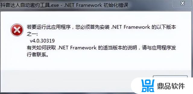 抖音接受商家的邀约后怎么解除(抖音接受商家的邀约后怎么解除绑定)