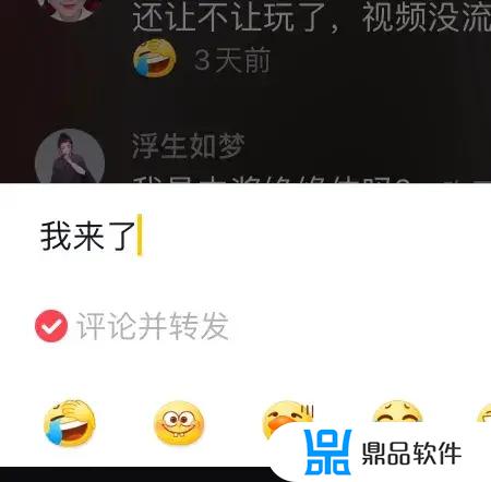 为什么抖音删完了还会有赞(为什么抖音删完了还会有赞和评论)