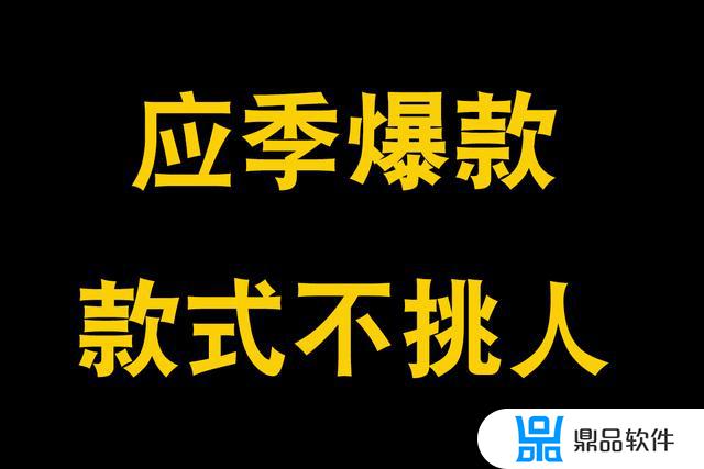 抖音怎么起服装号(抖音怎么起服装号名字)