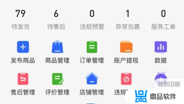 在抖音上取消订单该怎么操作(在抖音上取消订单该怎么操作呢)