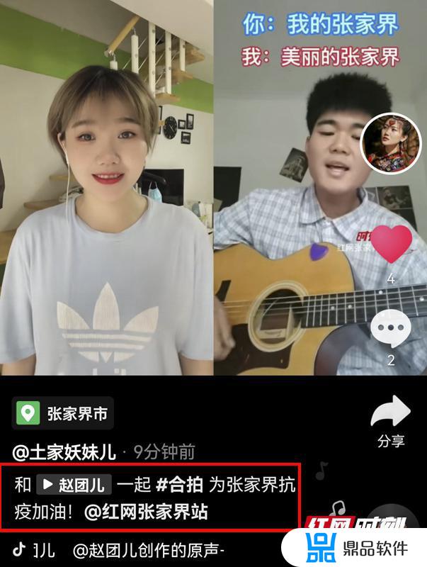 抖音发布的合唱其他人怎么参与(抖音发布的合唱其他人怎么参与呢)