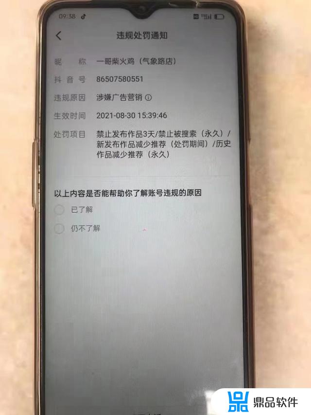 抖音开小店可以不用开企业号吗(抖音开小店可以不用开企业号吗知乎)