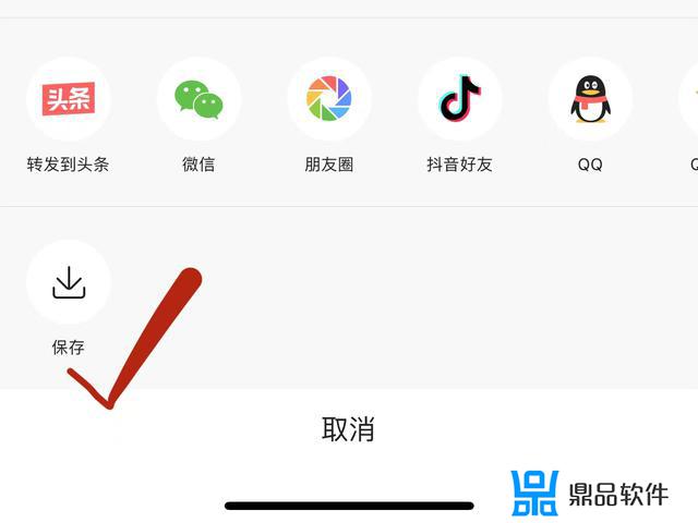 如何拿到抖音原图(如何拿到抖音原图作品)