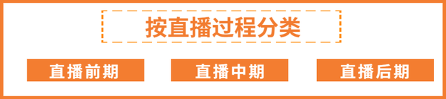 抖音直播尺码表是反的怎么调(抖音直播尺码表是反的怎么调正)