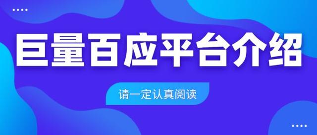 为什么抖音巨量百应显示没有开通功能