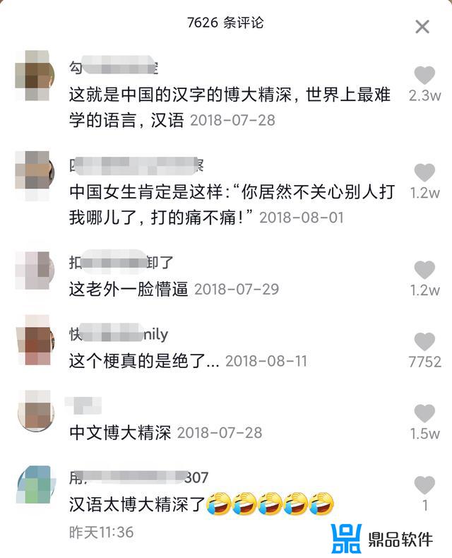 为什么抖音上的外国人混的好(为什么抖音上的外国人混的好呢)