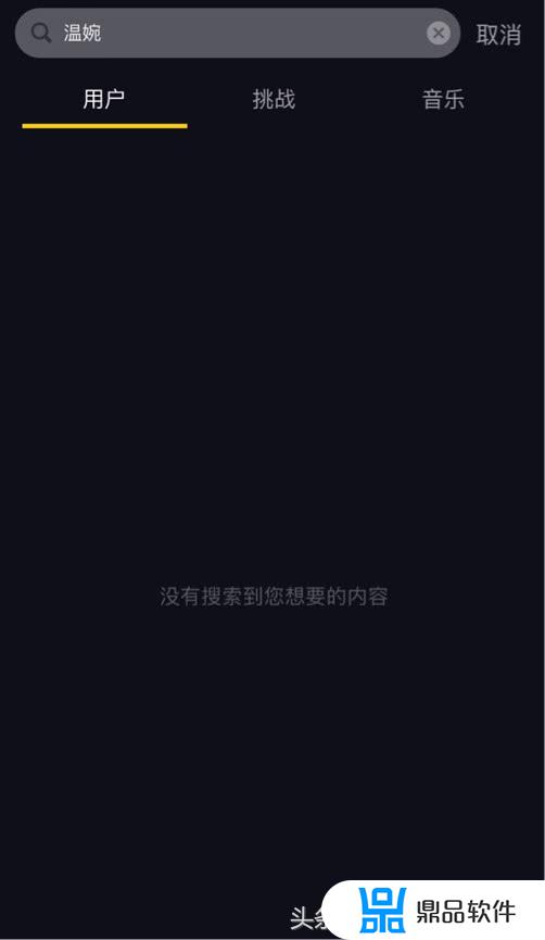 抖音小公举怎么没了(抖音小公举父母怎么了)