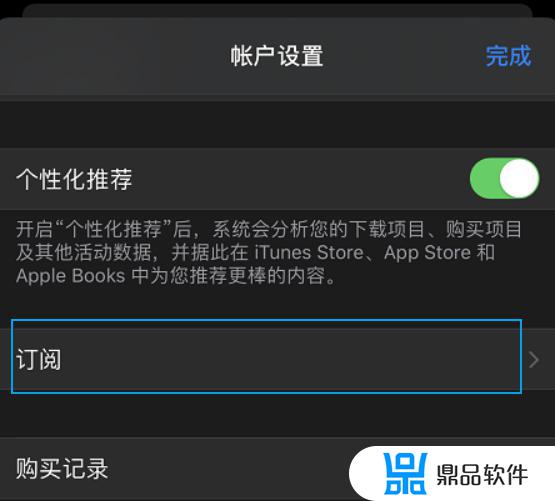 抖音上面的自动扣费怎么关闭(抖音上面的自动扣费怎么关闭啊)