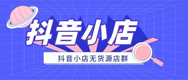 怎么在抖音上收到验证码(怎么在抖音上收到验证码短信)