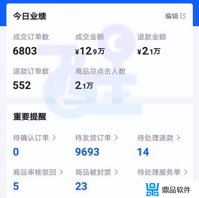 怎么在抖音上收到验证码(怎么在抖音上收到验证码短信)