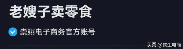 为什么抖音改名显示已被认证(为什么抖音改名显示已被认证呢)