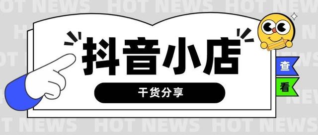 抖音团购上线后没销量怎么办(抖音团购上线后没销量怎么办呢)