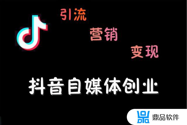 抖音人格化怎么做(抖音怎样做人设)