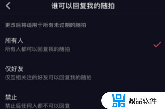 抖音怎么设置对方关注才回复权限(抖音怎么设置对方关注才回复权限呢)