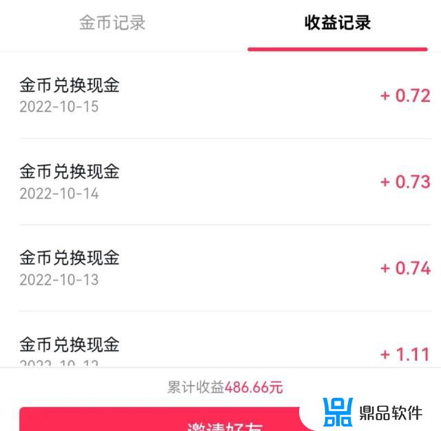 在抖音怎么做才能挣金币(在抖音怎么做才能挣金币呢)