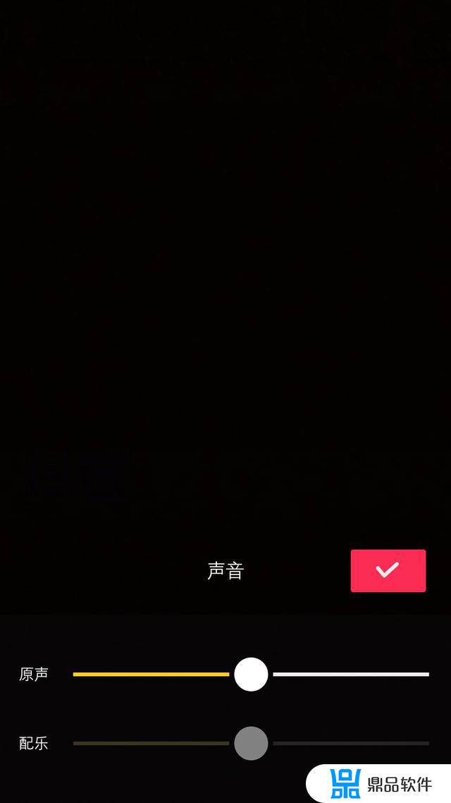 抖音原声如何声音拖长(抖音用原声怎么让声音变大)