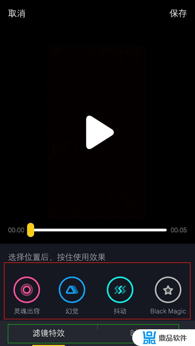 抖音原声如何声音拖长(抖音用原声怎么让声音变大)