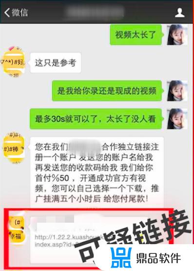 加对方的抖音不要验证码怎么加