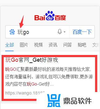 qq飞车抖音如何下(qq飞车怎么下载)