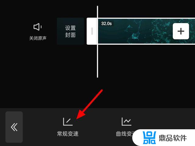 抖音剪映怎么放慢速度不变声音(抖音剪映怎么放慢速度不变声音呢)