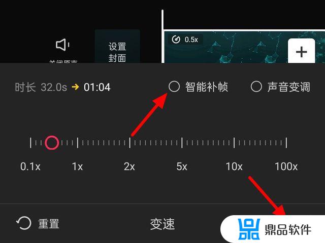 抖音剪映怎么放慢速度不变声音(抖音剪映怎么放慢速度不变声音呢)