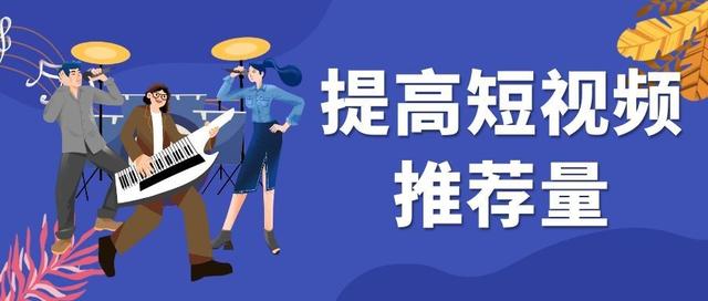 抖音怎么去掉不用的部分(抖音怎么去掉不用的部分音乐)