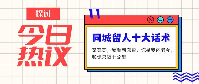 抖音直播如何将同城话术(抖音直播如何将同城话术关闭)