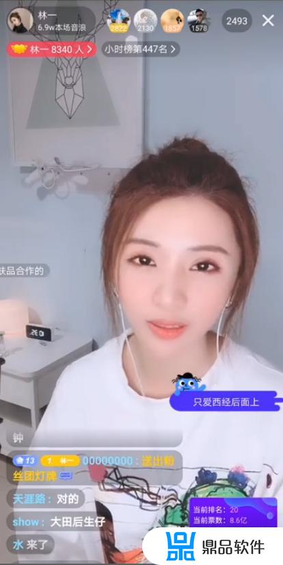 抖音宝妈翻唱如何有特色(抖音宝妈翻唱如何有特色的歌)