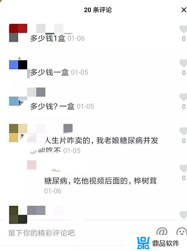 抖音线上口红机(抖音线上口红机是正品吗)