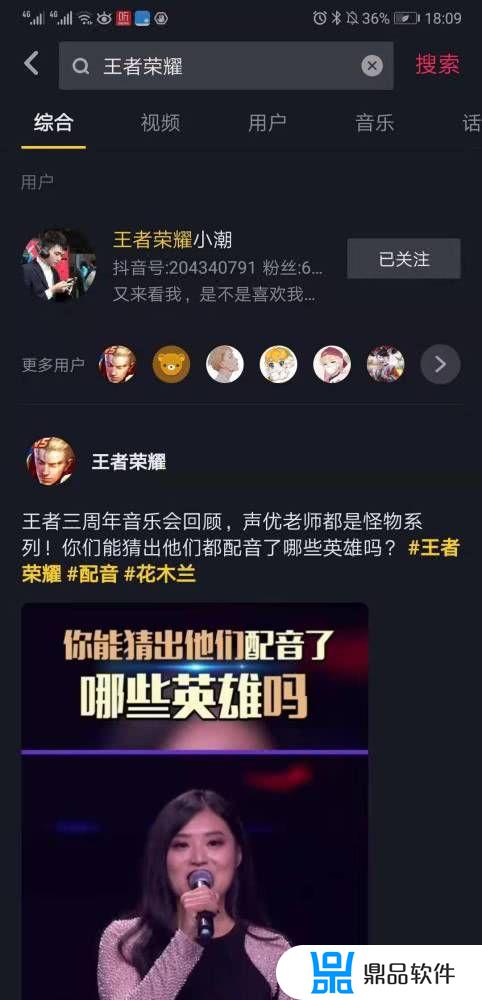 抖音游戏分享怎么去除搜索(抖音游戏分享怎么去除搜索记录)