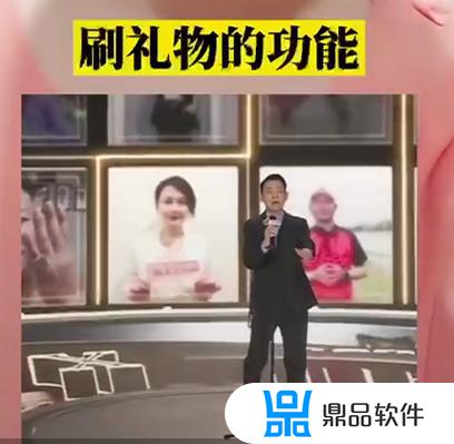 关闭抖音自动打赏(关闭抖音自动打赏功能)