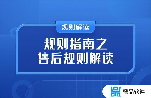 抖音平台怎么延长收货(抖音平台怎么延长收货时间)