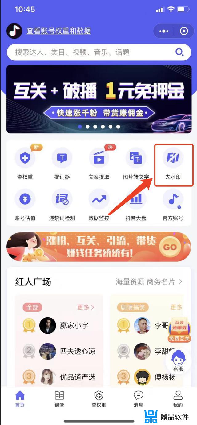 抖音怎么可以制作动态图(抖音怎么可以制作动态图片)